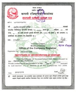 Company Registration Certificate